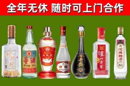 金湾烟酒回收名酒系列.jpg