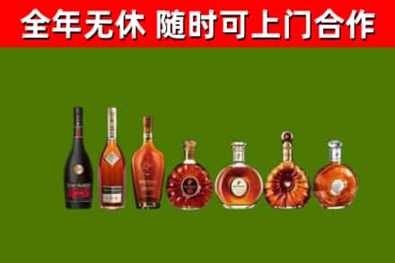 金湾烟酒回收洋酒价格.jpg