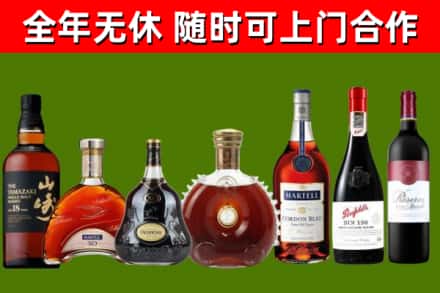 金湾烟酒回收洋酒系列.jpg