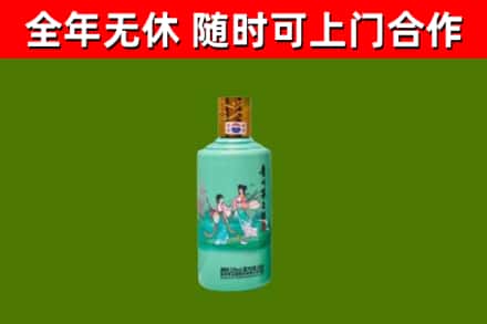 金湾烟酒回收24节气茅台酒.jpg