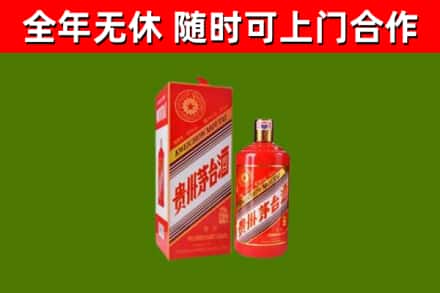 金湾烟酒回收生肖茅台酒瓶.jpg