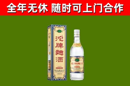 金湾烟酒回收80沱牌曲酒2.jpg