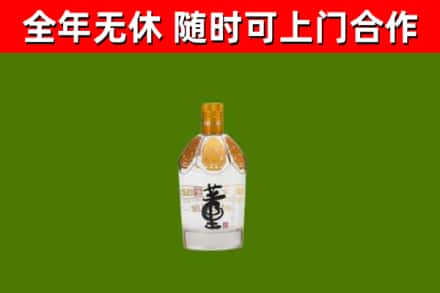 金湾烟酒回收董酒.jpg