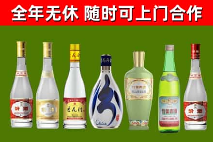 金湾烟酒回收汾酒系列.jpg